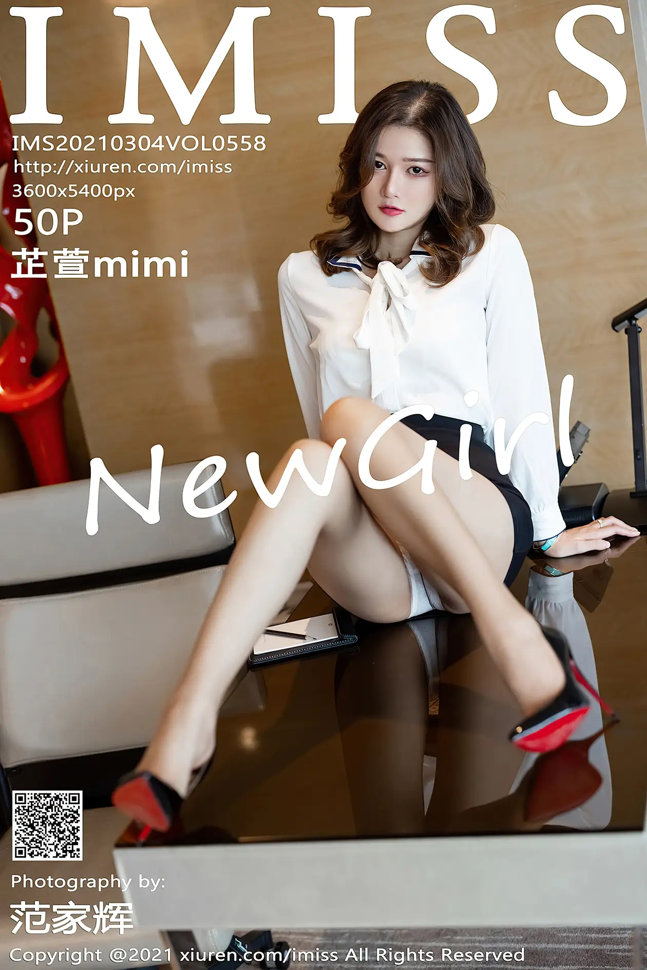 [IMISS] 2021.03.04 VOL.558 芷萱mimi#[51P]-1