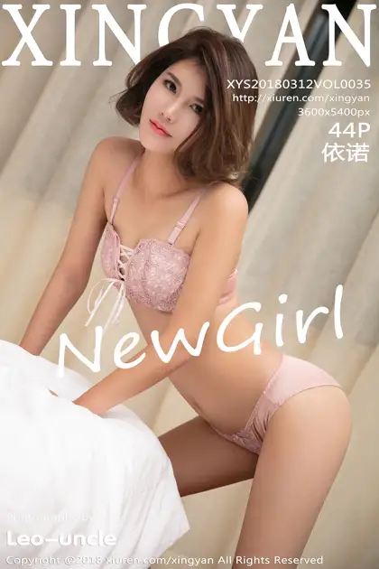 [Xingyan] 2018.03.12 VOL.035 Inno#[45P]-1