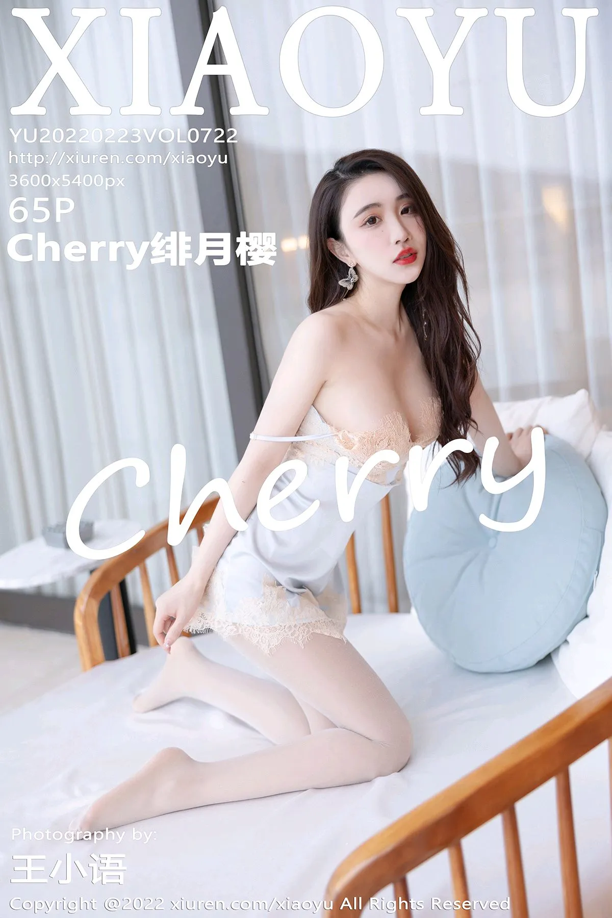 [XiaoYu] 2022.02.23 VOL.0722 Cherry 绯月 Sakura#[66P]-1