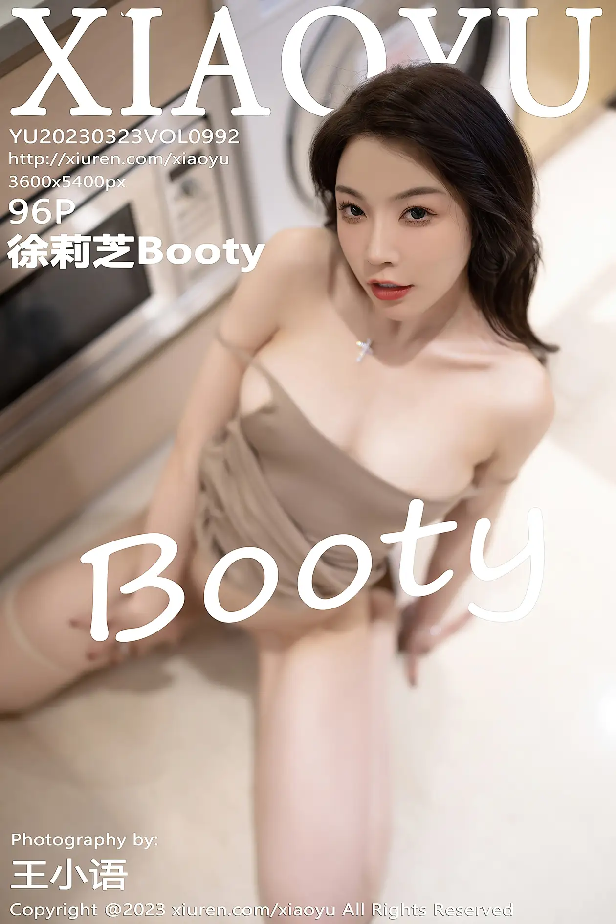 [XiaoYu] 2023.03.23 VOL.0992 Xu Lizhi Booty#[97P]-1